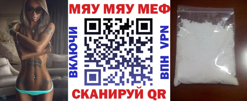 Наркота Новоалтайск Альфа ПВП  Галлюциногенные грибы  ГАШИШ  Меф мяу мяу  Конопля  КОКАИН 