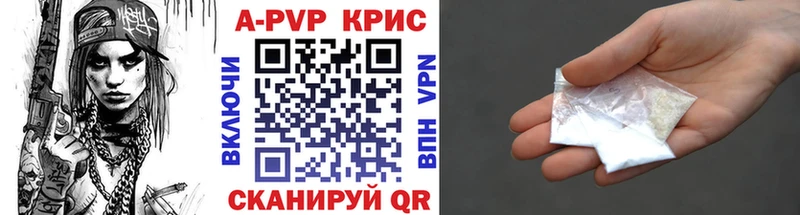 APVP СК КРИС  Новоалтайск 