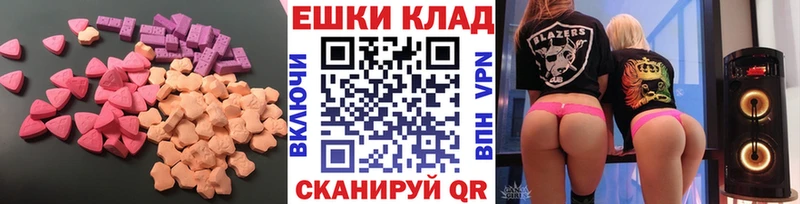 МЕГА ONION  Новоалтайск  Ecstasy VHQ  цены  