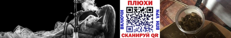ГАШИШ VHQ  Новоалтайск 