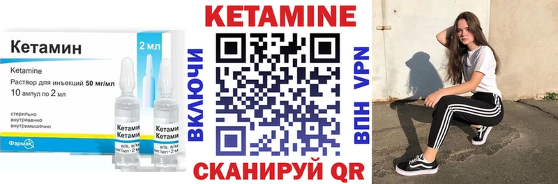 где найти   Новоалтайск  КЕТАМИН ketamine 