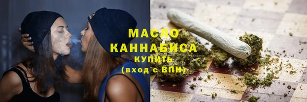 COCAINE Армянск
