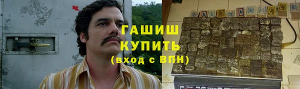 COCAINE Армянск