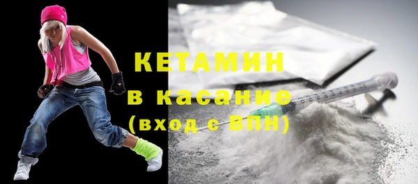 COCAINE Армянск