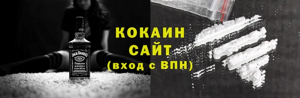 кристаллы Нягань