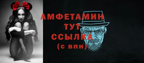 COCAINE Армянск