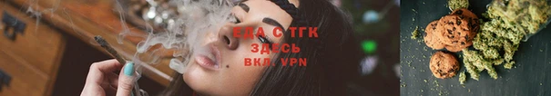 COCAINE Армянск