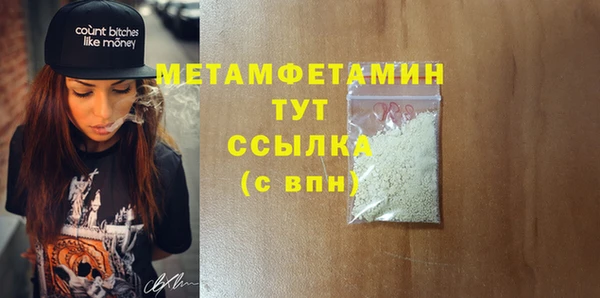 COCAINE Армянск
