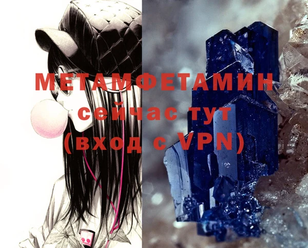 a pvp Аркадак