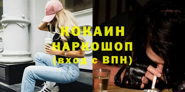 кокаин премиум Нязепетровск