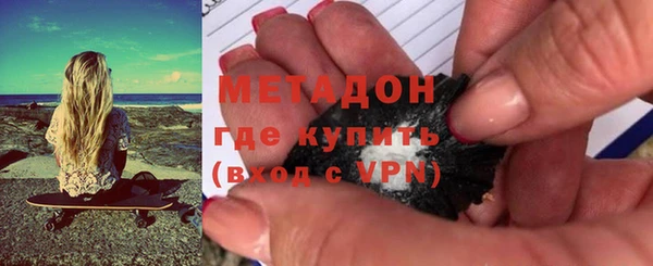 COCAINE Армянск