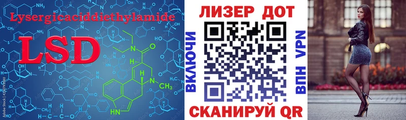 LSD-25 экстази ecstasy Новоалтайск