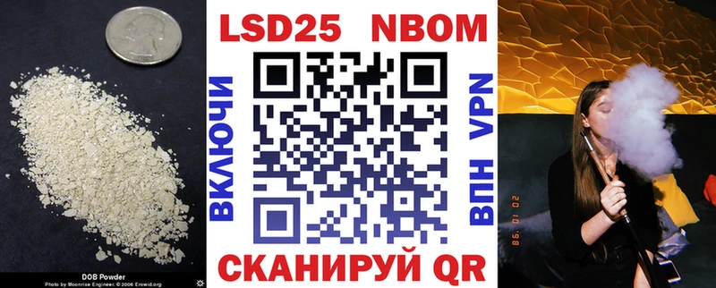 LSD-25 экстази ecstasy  купить   hydra ТОР  Новоалтайск 