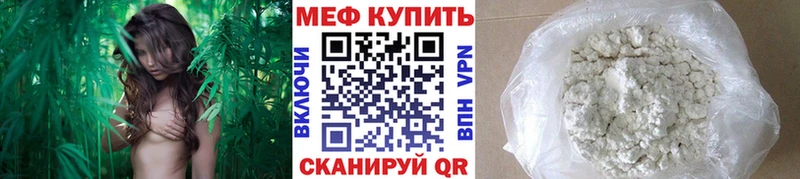 где найти   Новоалтайск  МЯУ-МЯУ мука 