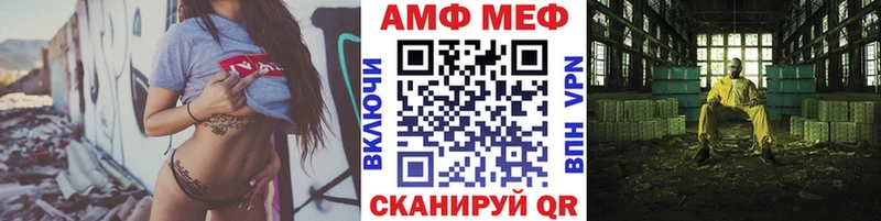 Метамфетамин пудра Новоалтайск