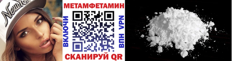 ссылка на мегу рабочий сайт  купить наркотики сайты  Новоалтайск  Первитин пудра 