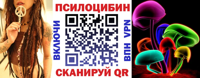 Псилоцибиновые грибы Cubensis  Новоалтайск 